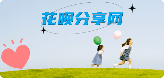 visa信用卡台州信用卡接单平台☀️诚信信用卡24小时在线靠谱商家推荐